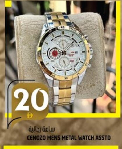 available at هاشم هايبرماركت in الإمارات العربية المتحدة , الامارات - الشارقة / عجمان