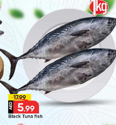 تونة available at مارك & سيف in الإمارات العربية المتحدة , الامارات - أبو ظبي