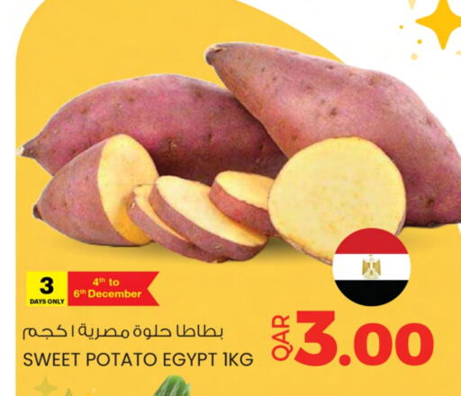 Sweet Potato from Egypt available at Ansar Gallery in Qatar - Al Shamal