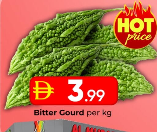 available at مبارك هايبرماركت الشارقة in الإمارات العربية المتحدة , الامارات - الشارقة / عجمان