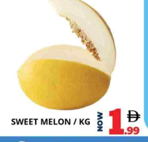 Melon available at اكسبرس المدينة هايبرماركت in الإمارات العربية المتحدة , الامارات - أبو ظبي