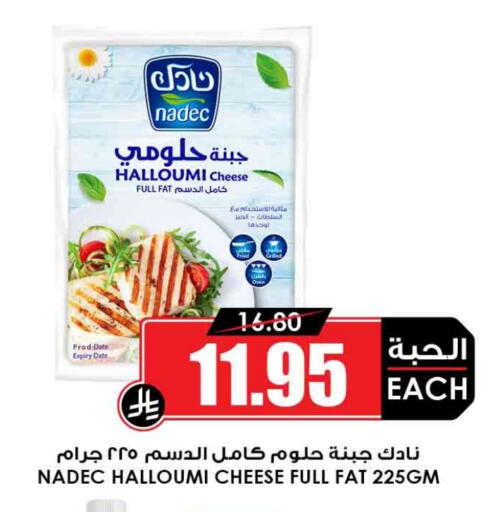 نادك available at أسواق النخبة in مملكة العربية السعودية, السعودية, سعودية - عرعر