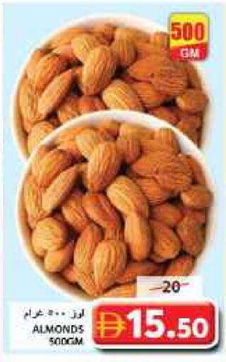 available at Grand Hyper Market in UAE - Sharjah / Ajman