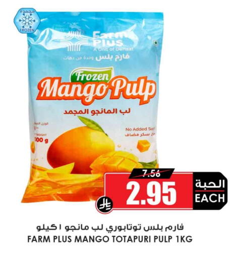 Mango available at Prime Supermarket in KSA, Saudi Arabia, Saudi - Al Bahah