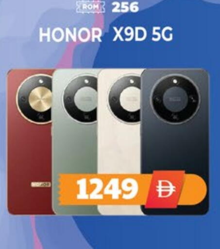 هونر available at اكسبرس المدينة هايبرماركت in الإمارات العربية المتحدة , الامارات - أبو ظبي