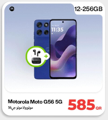 موتورولا available at ميراكل للهواتف in قطر - الضعاين