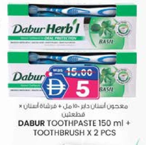 DABUR Toothpaste available at Safa Express Supermarket in UAE - Abu Dhabi