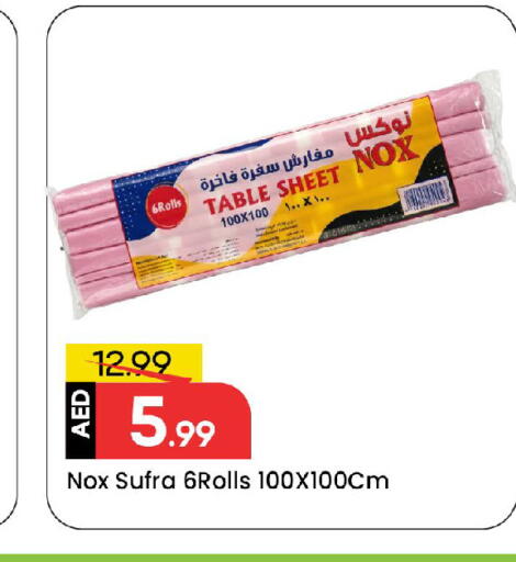 available at مارك & سيف in الإمارات العربية المتحدة , الامارات - الشارقة / عجمان