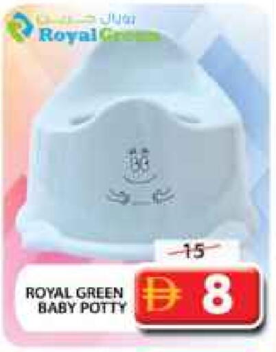 available at جراند هايبر ماركت in الإمارات العربية المتحدة , الامارات - دبي