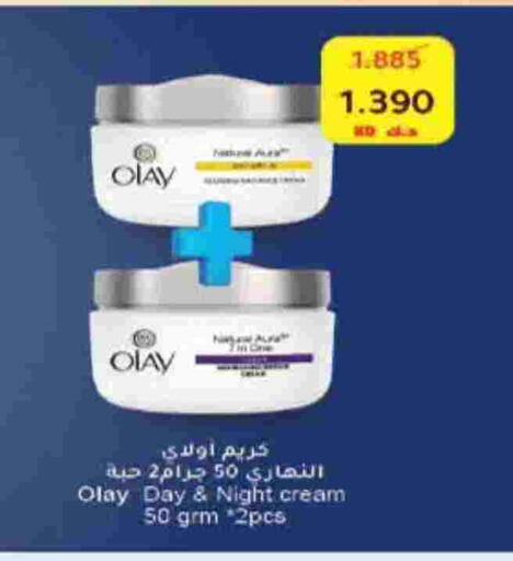 available at هايبرماكس in الكويت - محافظة الأحمدي