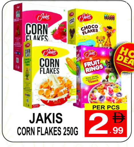 رقائق الذرة available at مركز الجمعة in الإمارات العربية المتحدة , الامارات - الشارقة / عجمان