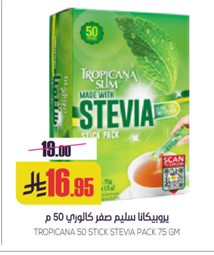 available at سبت in مملكة العربية السعودية, السعودية, سعودية - بريدة