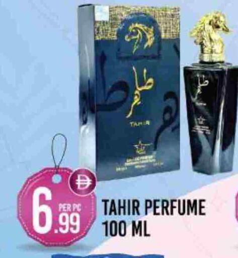 available at Dream Land in UAE - Dubai