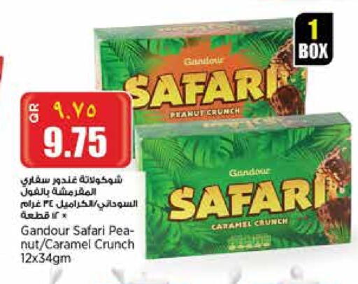 available at Retail Mart in Qatar - Al Wakra