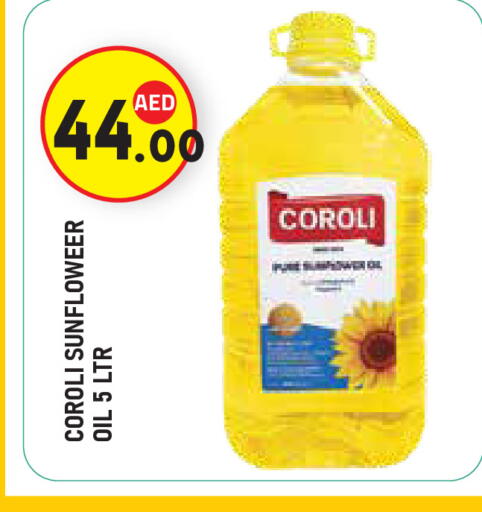 available at سنابل بني ياس in الإمارات العربية المتحدة , الامارات - ٱلْعَيْن‎