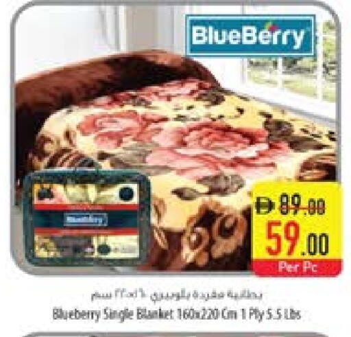 Blueberry BlueBerry available at السفير ماركت in الإمارات العربية المتحدة , الامارات - أم القيوين‎