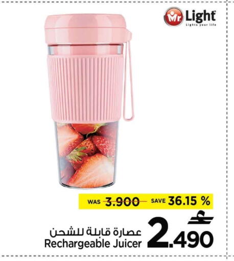 مستر لايت available at مارك & سايف in عُمان - مسقط‎