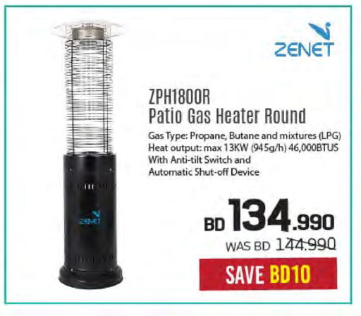 ZENET Heater available at Sharaf DG in Bahrain