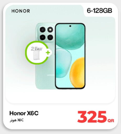 هونر available at ميراكل للهواتف in قطر - الشمال