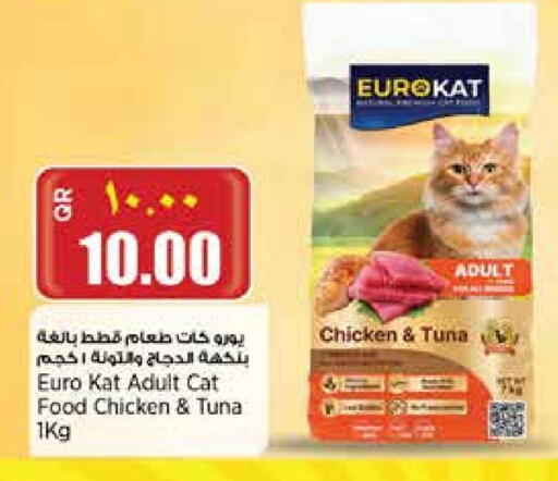 available at Retail Mart in Qatar - Al-Shahaniya