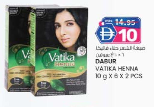 دابر available at صفا هايبر in الإمارات العربية المتحدة , الامارات - ٱلْعَيْن‎