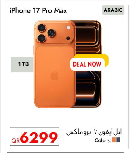APPLE available at CELL PLANET PHONES in Qatar - Doha