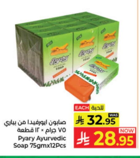 available at Kabayan Hypermarket in KSA, Saudi Arabia, Saudi - Jeddah