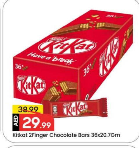KITKAT available at Mark & Save in UAE - Dubai