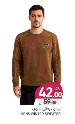 available at Aswaq Ramez in Qatar - Umm Salal