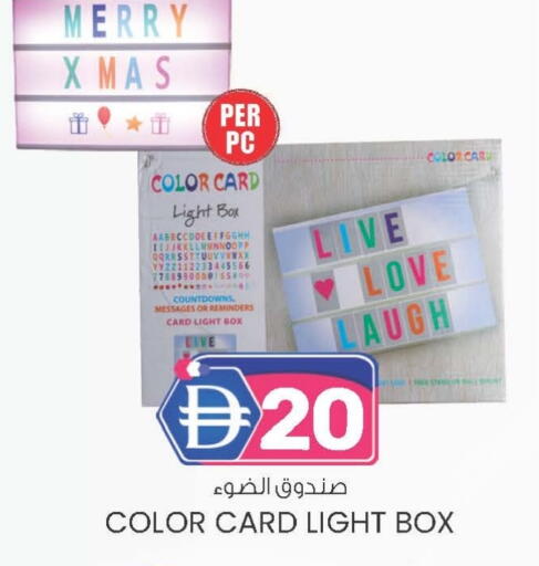 available at Safa Express Supermarket in UAE - Al Ain