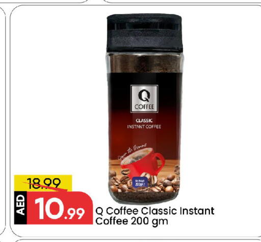 available at مارك & سيف in الإمارات العربية المتحدة , الامارات - الشارقة / عجمان