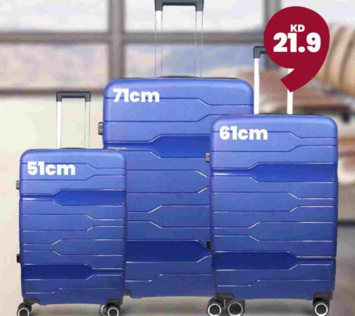 available at توصيل  in الكويت - محافظة الأحمدي