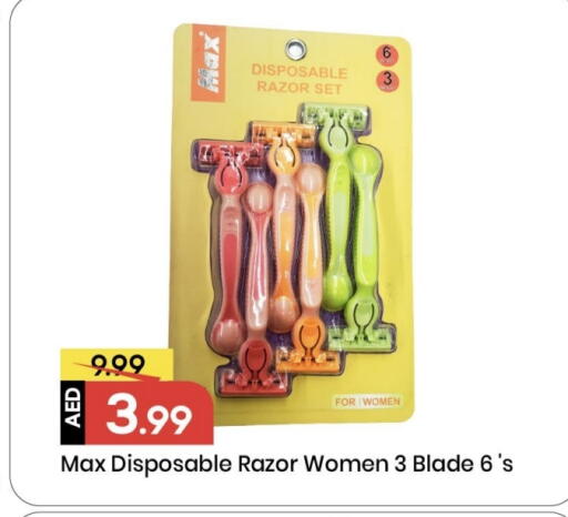 available at مارك & سيف in الإمارات العربية المتحدة , الامارات - الشارقة / عجمان