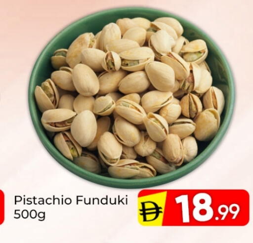 available at مبارك هايبرماركت الشارقة in الإمارات العربية المتحدة , الامارات - الشارقة / عجمان