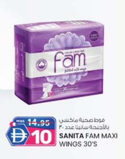 فام available at الصفا in الإمارات العربية المتحدة , الامارات - ٱلْعَيْن‎