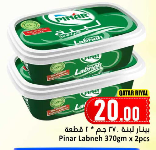 PINAR Labneh available at Dana Hypermarket in Qatar - Al Shamal
