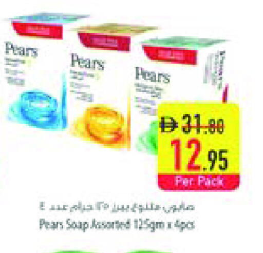 بيرس available at السفير ماركت in الإمارات العربية المتحدة , الامارات - الشارقة / عجمان