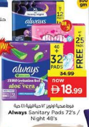 available at Nesto Hypermarket in UAE - Dubai