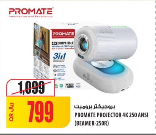 available at Al Meera in Qatar - Al Shamal