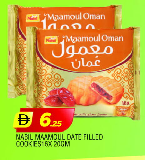 Date available at المدينة in الإمارات العربية المتحدة , الامارات - الشارقة / عجمان
