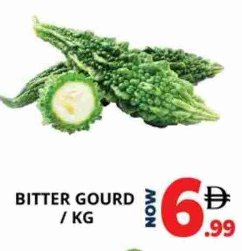 available at اكسبرس المدينة هايبرماركت in الإمارات العربية المتحدة , الامارات - أبو ظبي