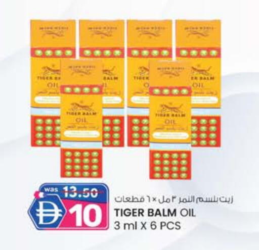 available at ك. الم. للتجارة in الإمارات العربية المتحدة , الامارات - ٱلْفُجَيْرَة‎