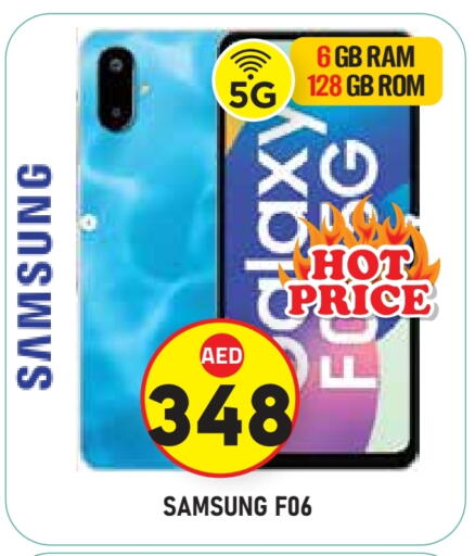 SAMSUNG available at Baniyas Spike  in UAE - Abu Dhabi
