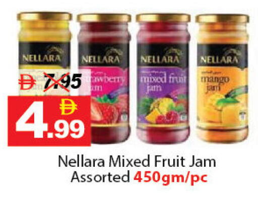 نيلارا مربى available at ديزرت فريش ماركت in الإمارات العربية المتحدة , الامارات - أبو ظبي