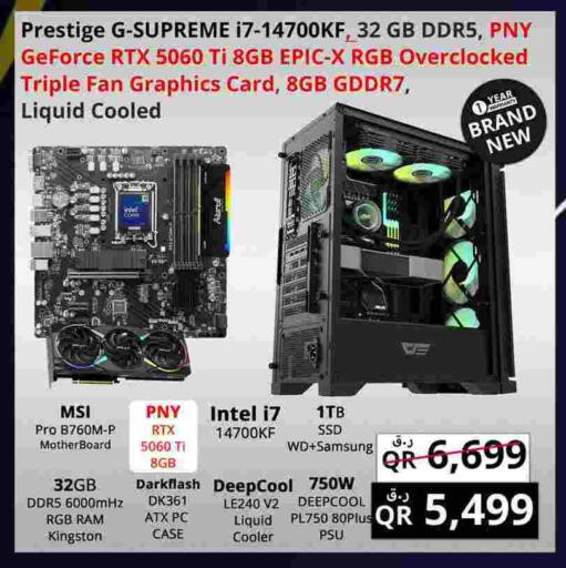 available at برستيج كمبيوتر in قطر - أم صلال