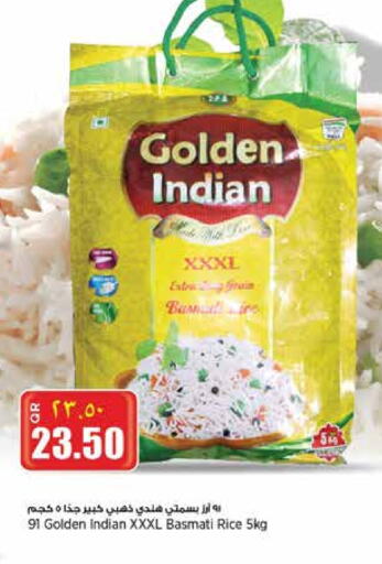 Basmati / Biryani Rice available at Retail Mart in Qatar - Al Khor