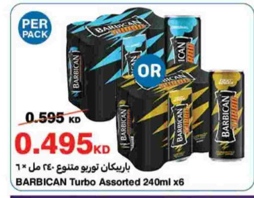 available at HyperMax in Kuwait - Ahmadi Governorate