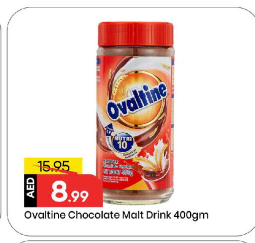 available at مارك & سيف in الإمارات العربية المتحدة , الامارات - الشارقة / عجمان