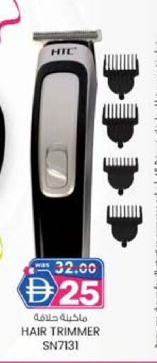 available at ك. الم. للتجارة in الإمارات العربية المتحدة , الامارات - الشارقة / عجمان