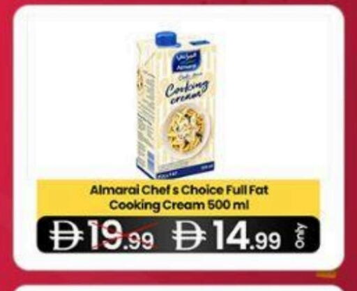 المراعي available at سوبر ماركت سلة النخبة ذ.م.م. in الإمارات العربية المتحدة , الامارات - الشارقة / عجمان